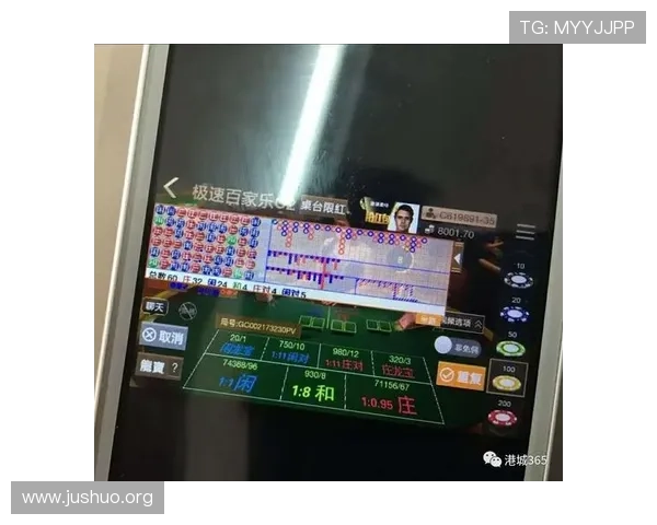 如何快速实现极速百家乐app登录保证账号安全与顺畅体验 如何快速实现极速百家乐app登录保证账号安全与顺畅体验