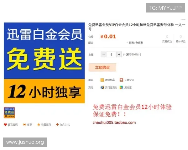 欧博官网会员注册步骤指南，快速完成注册享受丰富优惠