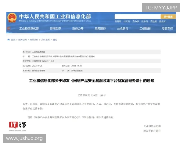欧博开户注册安全保障措施确保玩家个人信息和资金安全无忧