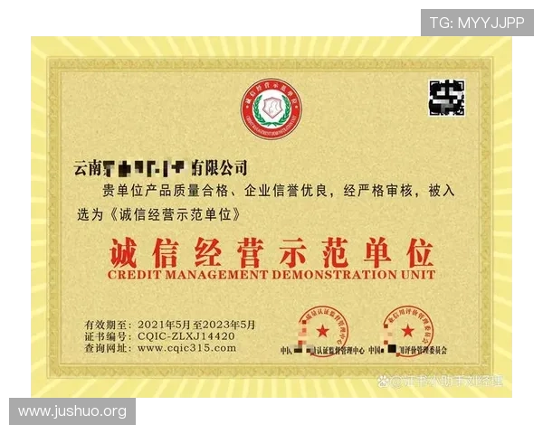 豪杰国际娱乐城以诚信经营赢得广大玩家的信赖