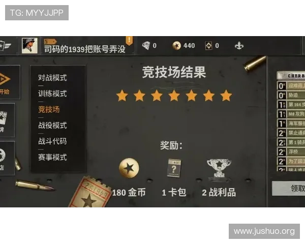 打造属于你的专属真人竞技场，开启极致刺激的实时对战体验