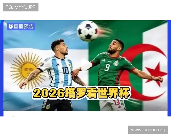 世界杯阿根廷vs阿尔及利亚比赛伤病情况更新,球迷关心的伤员恢复进展一览 世界杯阿根廷vs阿尔及利亚比赛伤病情况更新,球迷关心的伤员恢复进展一览