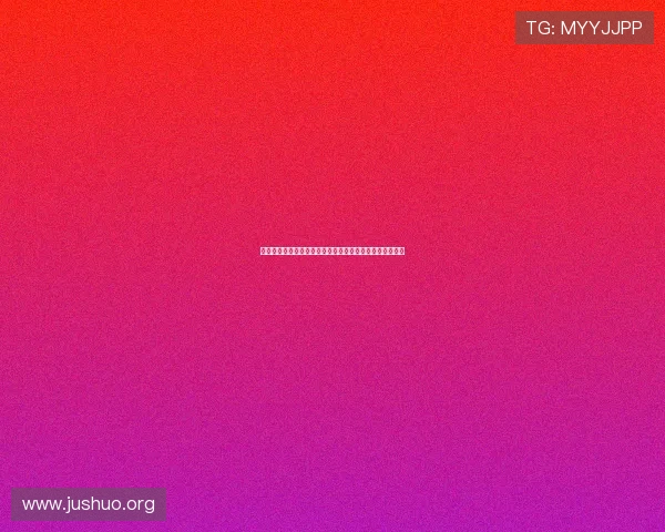 电子娱乐平台助力世界杯精彩赛事直播与互动体验全面升级 电子娱乐平台助力世界杯精彩赛事直播与互动体验全面升级